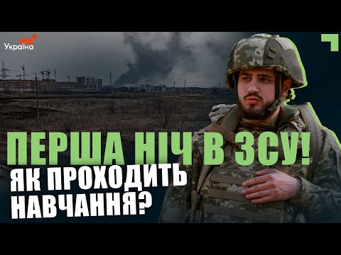Видео: ХТО НАЙЧАСТІШЕ ГИНЕ НА ФРОНТІ? Виживання, як не здаватися на БЗВП та що потрібно знати? Шлях Солдата