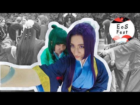 Видео: Мао Мяо и Женьшень на EOS FEST 2024