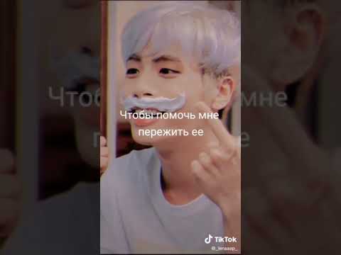 Видео: Грустные Цитаты, видео Джонхен💔