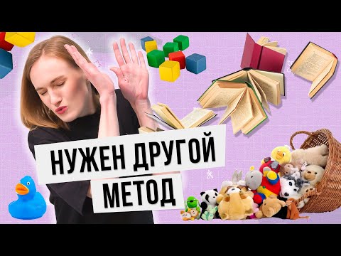 Видео: Методики развития детей / ТОП 5 методик развития детей от разных авторов