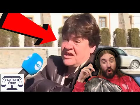 Видео: И Бистрица ТУПА БЕЛО!