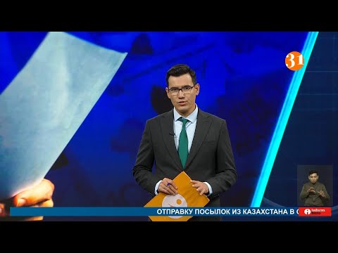 Видео: ПОЛНЫЙ ВЫПУСК ИНФОРМБЮРО ОТ 25.09.2025