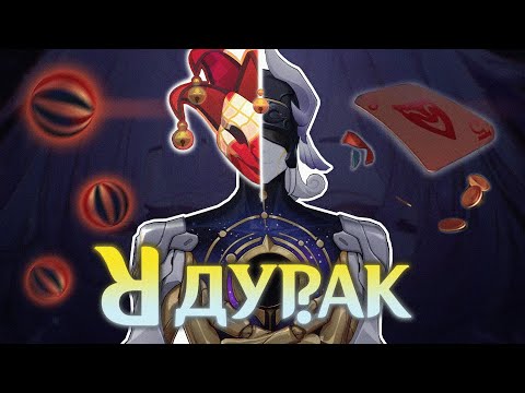 Видео: ВСЁ НЕ ТАК С ЛИКУРГОМ ➤ РАЗБОР ВЕРСИИ 3.2 (часть 2) ➤ "Honkai Star Rail"