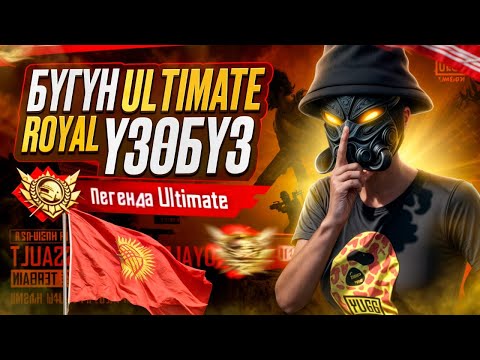 Видео: БИЗ КИНОНУ БАШТАДЫК ДОСТОР КИРГИЛЕ МААНАЙ ЗЫНК