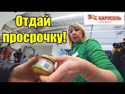 Видео: MR RISSSO, ПРОСРОЧКА ПАТРУЛЬ НИЖНИЙ НОВГОРОД РАЗНОС ТУХЛОПРИТОНА В САМАРЕ / НЕАДЕКВАТНЫЕ СОТРУДНИКИ