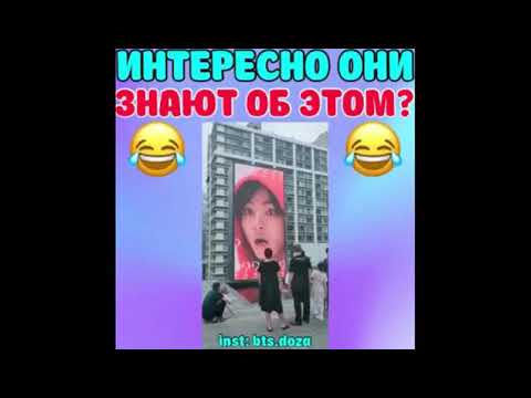 Видео: BTS Смешные моменты [Подборка из instagram]#6[Перезалив]