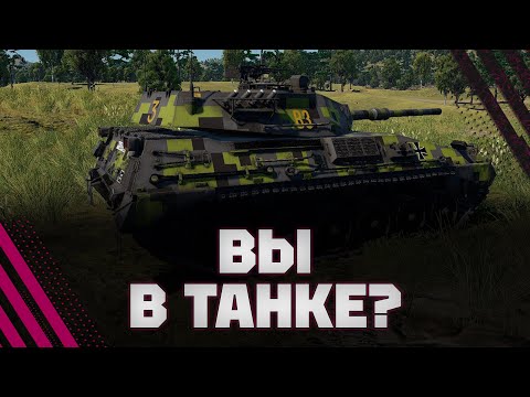 Видео: TAM - ВСЕМ ХАЙ - НАУЧИТЕ ИГРАТЬ!