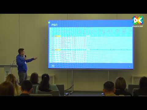 Видео: Никита Королев "Как оценить 100 проектов в мобильной разработке и не сойти с ума"