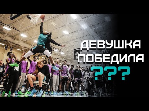 Видео: Школьный Данк Контест 2019 | Smoove