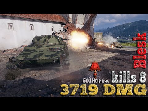 Видео: Vz. 64 Blesk стремительно ворвался в бой и уничтожил врагов!!