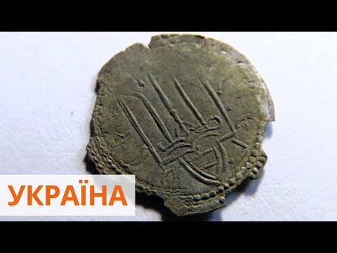 Видео: Монеты стоимостью в миллионы: сокровище ХI века на Житомирщине