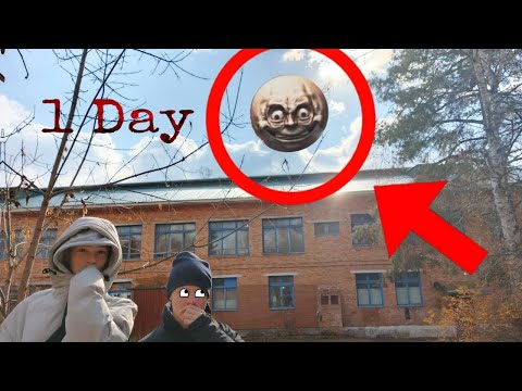 Видео: ПОЧЕМУ ЛУНА ХУЛИГАН ЗА НАМИ СЛЕДИТ???