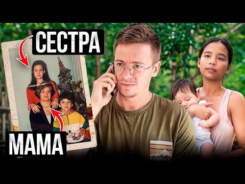 Видео: ПОЧЕМУ НЕ ОБЩАЮСЬ С СЕМЬЕЙ? Отмечаем ДР и 8 МАРТА