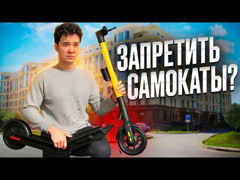 Видео: САМОКАТЫ В АЛМАТЫ: опасность или решение для города?