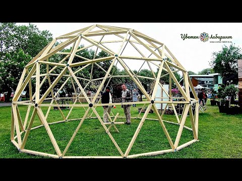 Видео: За магията на геодезични куполни градежи разговаряме с Г- н Генчев