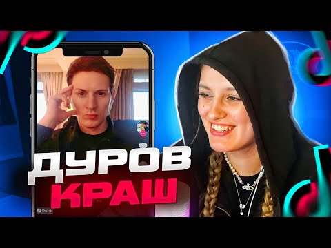 Видео: КАЯ СМОТРИТ УГАРНЫЕ ТИК ТОКИ #3