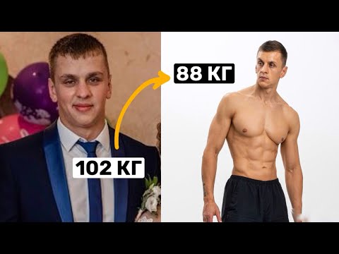 Видео: 5 вещей, которые я перестал делать и начал ХУДЕТЬ БЕЗ ДИЕТ 