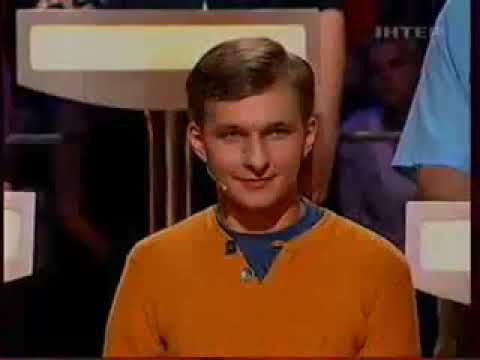 Видео: Самый умный. Золотая лига 2009. Вторая отборочная игра