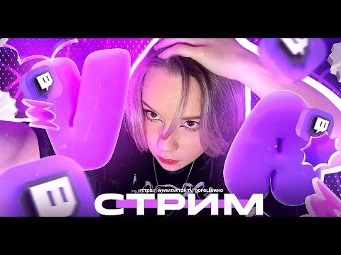 Видео: МАЙНКРАФТ! горелый сервер