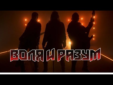 Видео: Кипелов- Воля и разум/ Красноярск