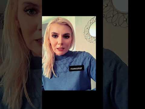 Видео: С этими женщинами жизни, отношения не будет