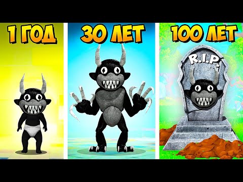 Видео: ЖИЗНЬ ЗАБЫТОГО РАДУЖНОГО ДРУГА ОТ РОЖДЕНИЯ ДО СМЕРТИ ГАРРИС МОД FORGOTTEN RAINBOW FRIEND Garry`s Mod