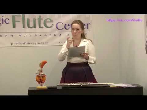 Видео: Мастер-класс Елены Исаевой "Перманентное дыхание флейтиста" демо