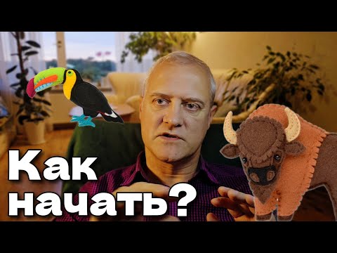 Видео: Как заработать на рукоделии в интернете? С чего начать? | Полезные советы | etsy.com