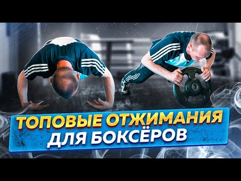 Видео: РЕДКАЯ подборка убойных отжиманий с Сергеем Рааб