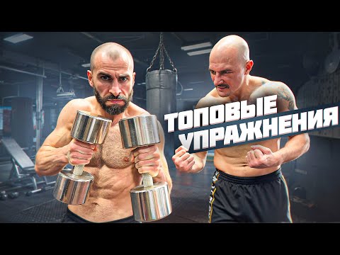 Видео: ЛУЧШИЕ УПРАЖНЕНИЯ ДЛЯ БОКСЕРА В КАЧАЛКЕ