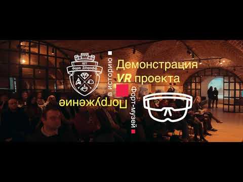 Видео: Артур Сарниц. Демонстрация VR проекта