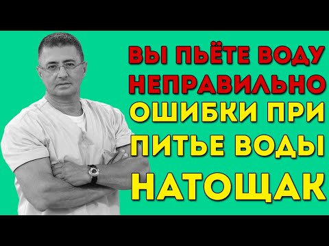 Видео: Опасные привычки пожилых: 7 ошибок при утреннем употреблении воды