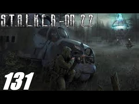 Видео: #131. Прохождение. S.T.A.L.K.E.R. Народная Cолянка+ОП 2.2. Свой среди чужих. Оборона комплекса.