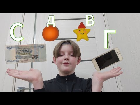 Видео: asmr тест на сдвг / асмр для сдвгешников