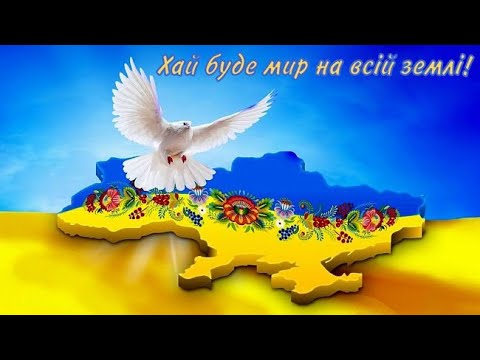 Видео: Флешмоб до Міжнародного дня миру