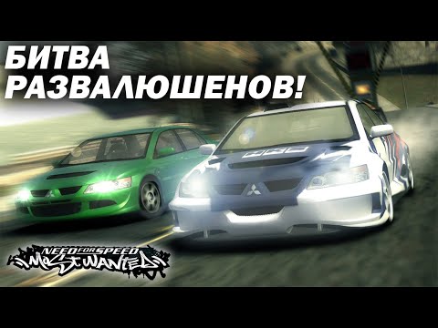 Видео: Битва двух Лансеров! Упал вертолёт!!! (NFS: Most Wanted №8)