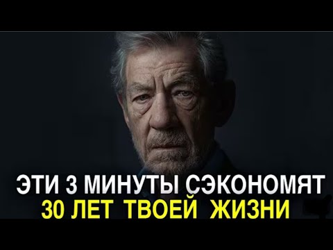 Видео: Твоя жизнь изменится если поймёшь эту притчу 