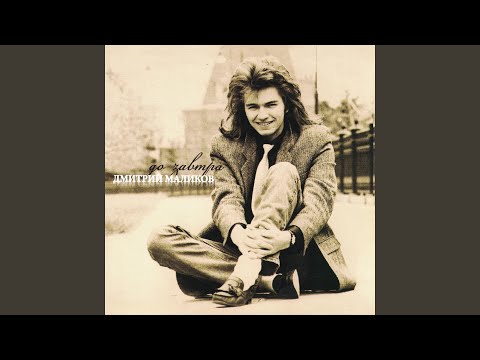 Видео: Золотые косы