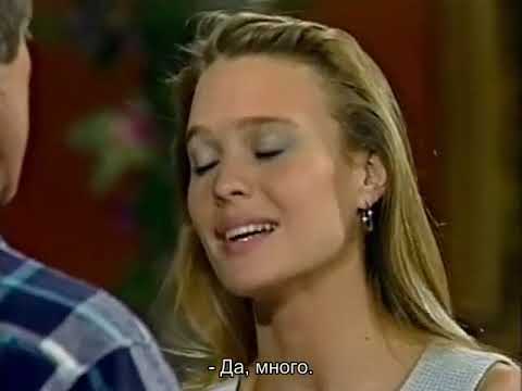 Видео: Санта Барбара   310 русские субтитры