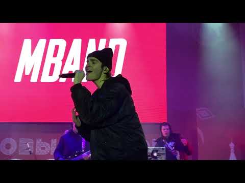 Видео: MBAND|Невыносимая|Новый Год - 2020 в Зеленограде