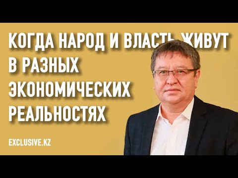 Видео: Курс доллара, инфляция, налоги, госдолг: что нас ждет в ближайшие три года?