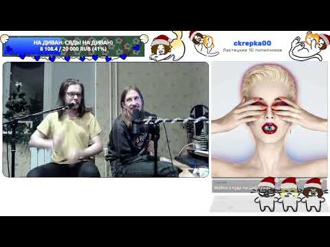 Видео: Обзор и реакция на альбом Katy Perry - "Witness"