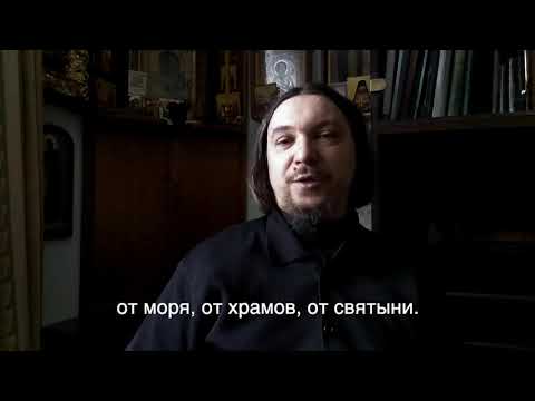 Видео: Архимандрит Поликарп (Линенко). Отзыв о фильме "Где ты, Адам?"