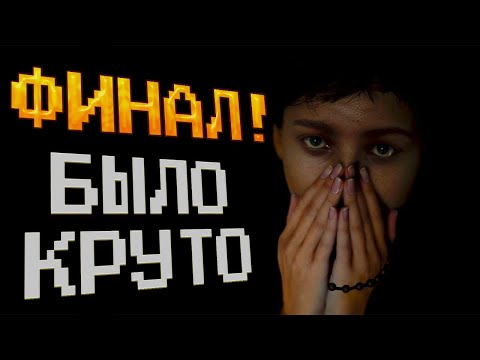 Видео: ААА МОЙ МОЗГ! ФИНАЛ! | INDIKA | ПОЛНОЕ ПРОХОЖДЕНИЕ | СЕРИЯ #6