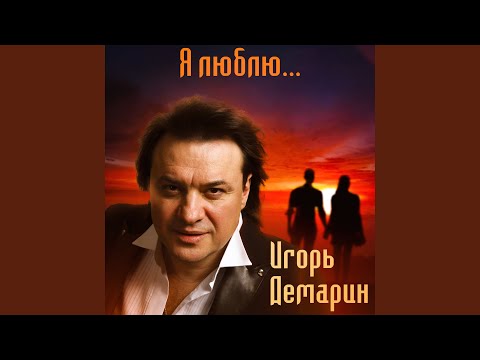 Видео: Мэрилин