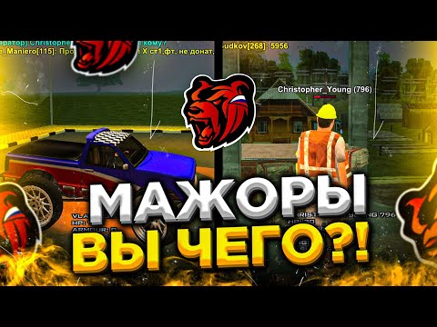 Видео: БЛЕК РАША - ВЫ ЧЁ?! СЛЕЖУ за МАЖОРАМИ НОЧЬЮ! ЧТО ТУТ ПРОИСХОДИТ БИЗНЕСМЕНЫ?!