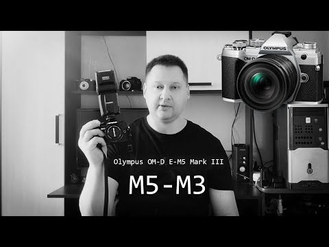 Видео: Olympus OM-D E-M5 Mark III - Не Торопись !  Сравни с М1- Mark II