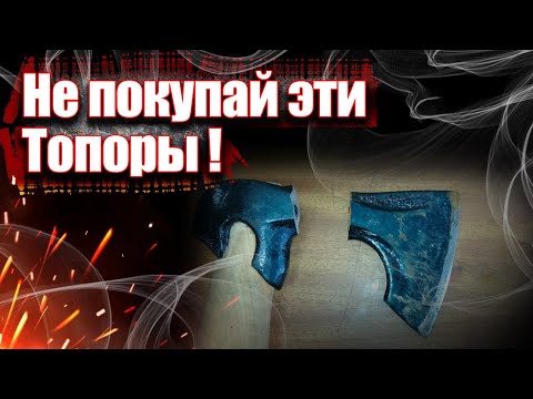 Видео: Как нам продают штамповку.