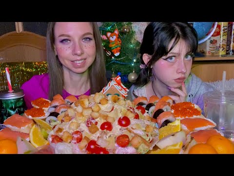 Видео: НОВОГОДНИЙ🎄МУКБАНГ/🥗САЛАТ ЦЕЗАРЬ/🍣РОЛЛЫ ДОМАШНИИ/🥪БУТЕРБДЫ С ИКРОЙ/КРАСНОЙ РЫБОЙ/ФРУКТЫ/MUKBANG