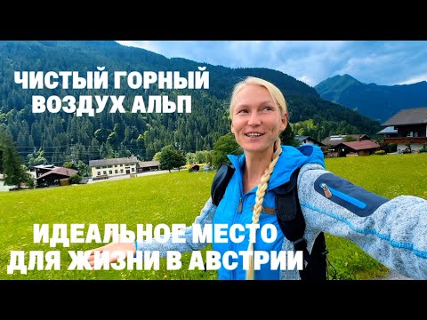 Видео: Горные приключения: переезд в рай для любителей природы! Что нас ждёт впереди? 2 сезон 2 серия